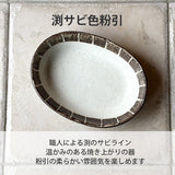 日本製 美濃燒 日式手繪橢圓盤20cm｜安南唐草 線條 咖哩盤 義大利麵盤 陶瓷盤 深盤
