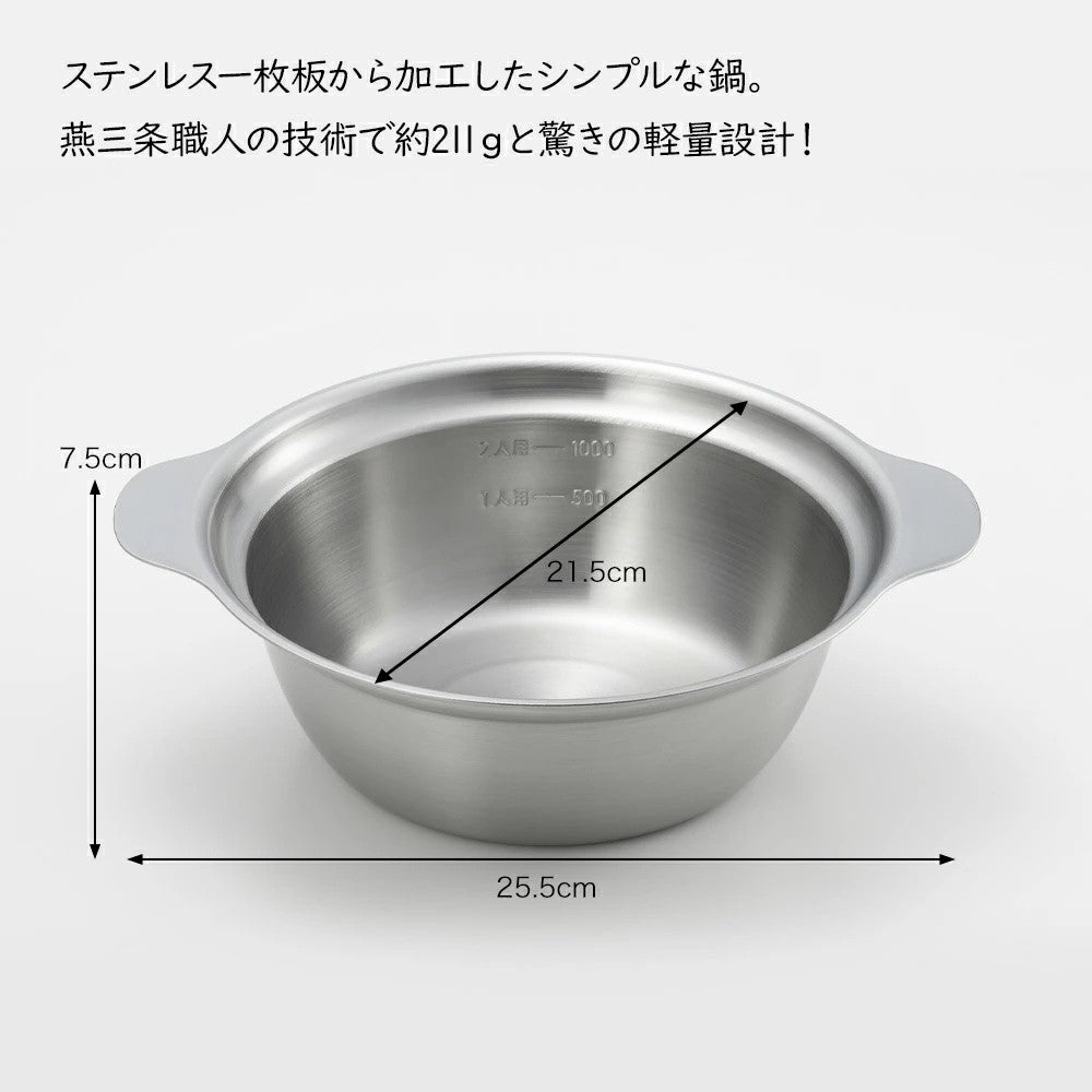 吉川 雙耳不銹鋼鍋 1.7L︱湯鍋 個人鍋 泡麵鍋 IH爐 SJ3239