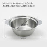 吉川 雙耳不銹鋼鍋 1.7L︱湯鍋 個人鍋 泡麵鍋 IH爐 SJ3239