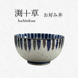 日本製 美濃燒 簡約耐看 日式丼飯碗 | 錆十草 太タコ唐草 渕十草 陶瓷湯碗