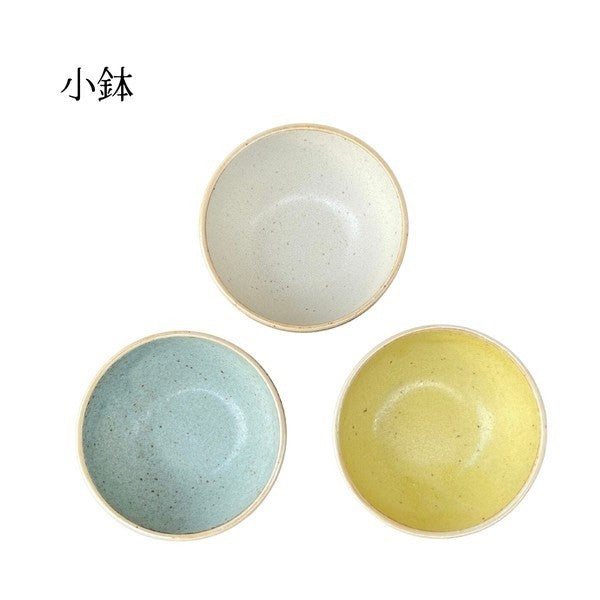 日本製 PLAIN 吾山窯 陶瓷 微霧感的釉 馬克杯 黃 白 綠 三款可選