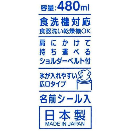skater 恐龍直飲水壺| 兒童水壺 480ml 附背帶 - 富士通販