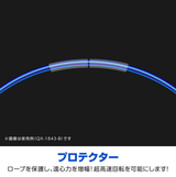 SONIC快速旋轉兒童運動跳繩｜室內室外活動 - 富士通販