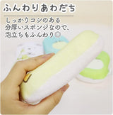 日本角落生物洗澡海綿 Sumikko Gurashi 兒童沐浴 - 富士通販
