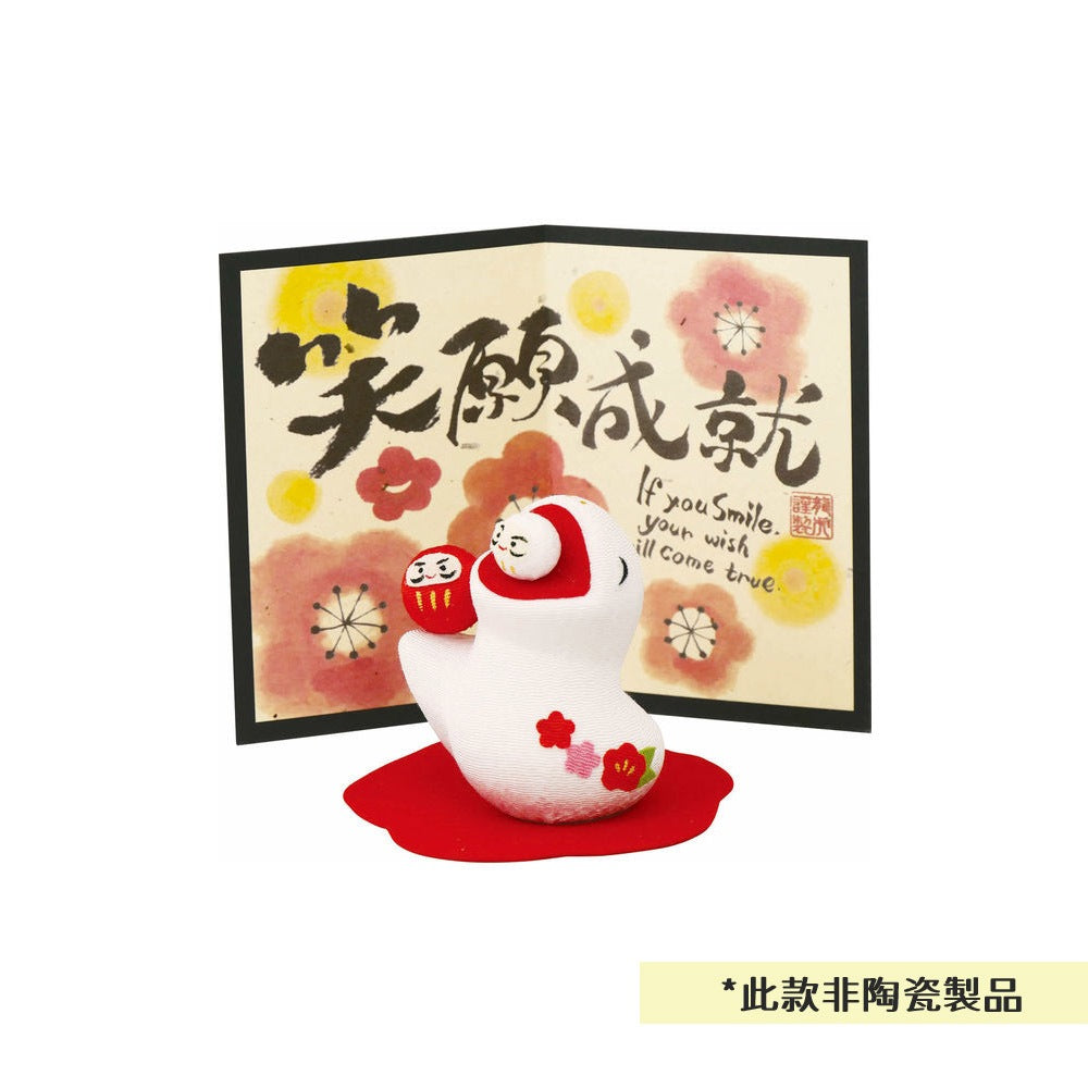 昭峰窯 2025 干支 蛇年擺飾︱十二生肖 招財 開運 新年 緣起物 禮物