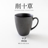 日本製 削十草 圓盤 │盤子 飯碗 馬克杯 餐具