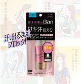 日本製獅王止汗膏-肥皂香｜抑制細菌、除臭 - 富士通販