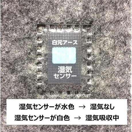 女用除臭透氣鞋墊｜夏日涼爽 - 富士通販