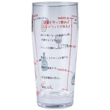 適量飲酒-玻璃刻度無把手啤酒杯 - 富士通販