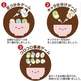 日本兒童學習筷｜ 角落生物套組桌遊玩具，夾豆子遊戲組 - 富士通販