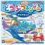 兒童趣味摺紙｜動物園、動物花園、海洋生物、恐龍 - 富士通販