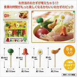 日本進口 可愛造型食物叉 食物裝飾 壽司炸蝦 角落生物 - 富士通販