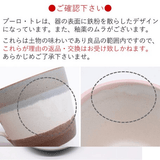 日本製美濃燒 歐式杯碟餐具組 - 富士通販