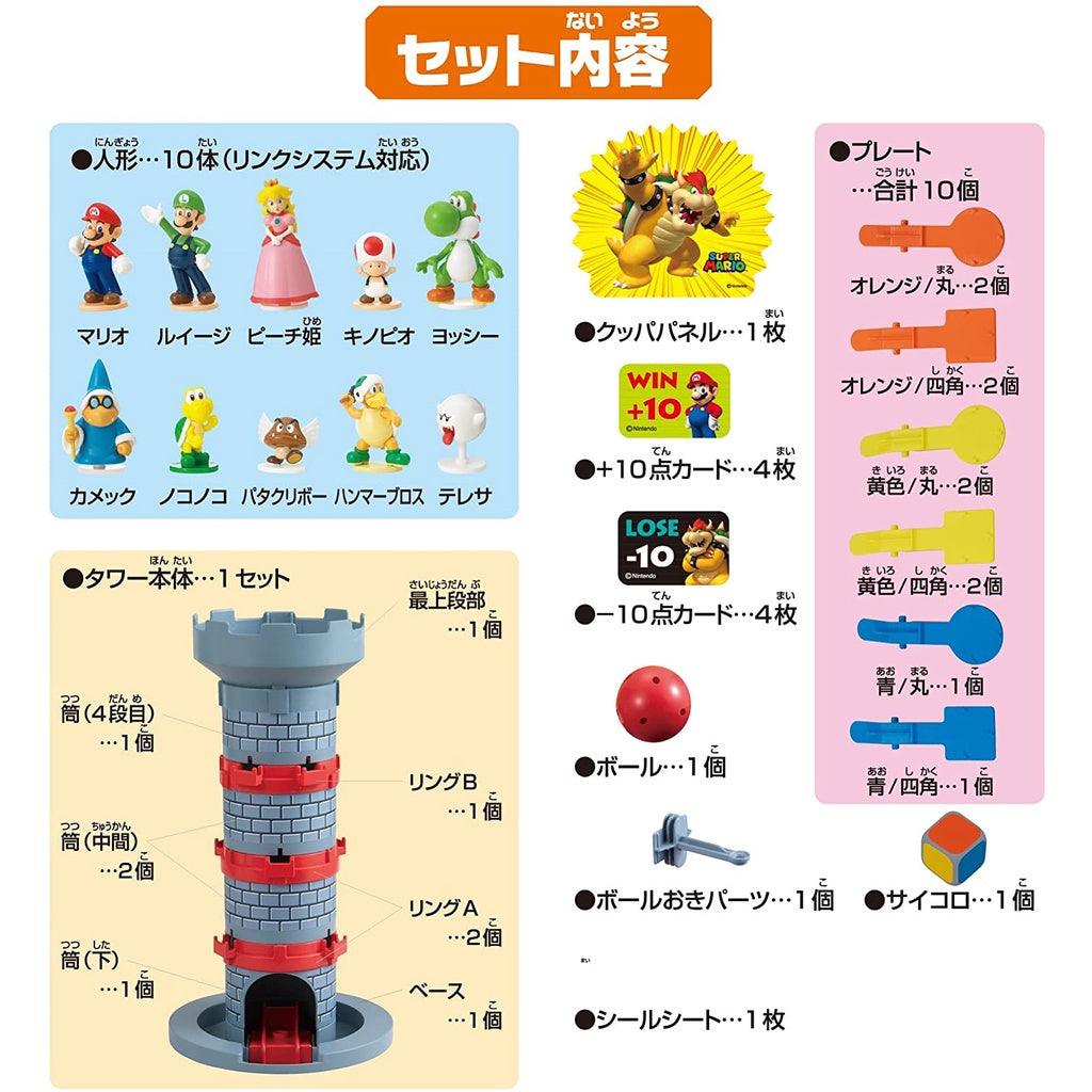 任天堂 超級瑪利歐驚險塔桌遊｜交換禮物首選 - 富士通販