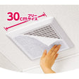 浴室換氣扇防塵紙 防塵紙 防塵 浴室用品 換氣扇 抗菌無妨布 抗菌防塵紙 - 富士通販