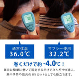 Ecode 涼感毛巾 涼感巾│運動毛巾 降溫 防紫外線 消暑 - 富士通販
