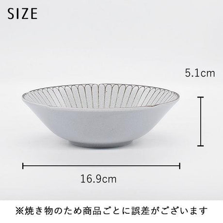 日本製 Kosai系列 x Stylish Glow光彩花皿餐具｜兩色 - 富士通販