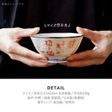 美濃燒 福貓茶碗│輕量飯碗 - 富士通販