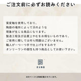日本製 美濃燒 居酒屋陶瓷調味碟│雙格碟 小碟子 - 富士通販
