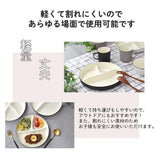 日本製 SLASH 分隔盤│早餐盤 圓盤 露營 野餐 輕量 餐具 - 富士通販