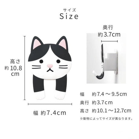 可愛動物吸著式無痕掛勾｜收納 省空間 不留痕跡 - 富士通販
