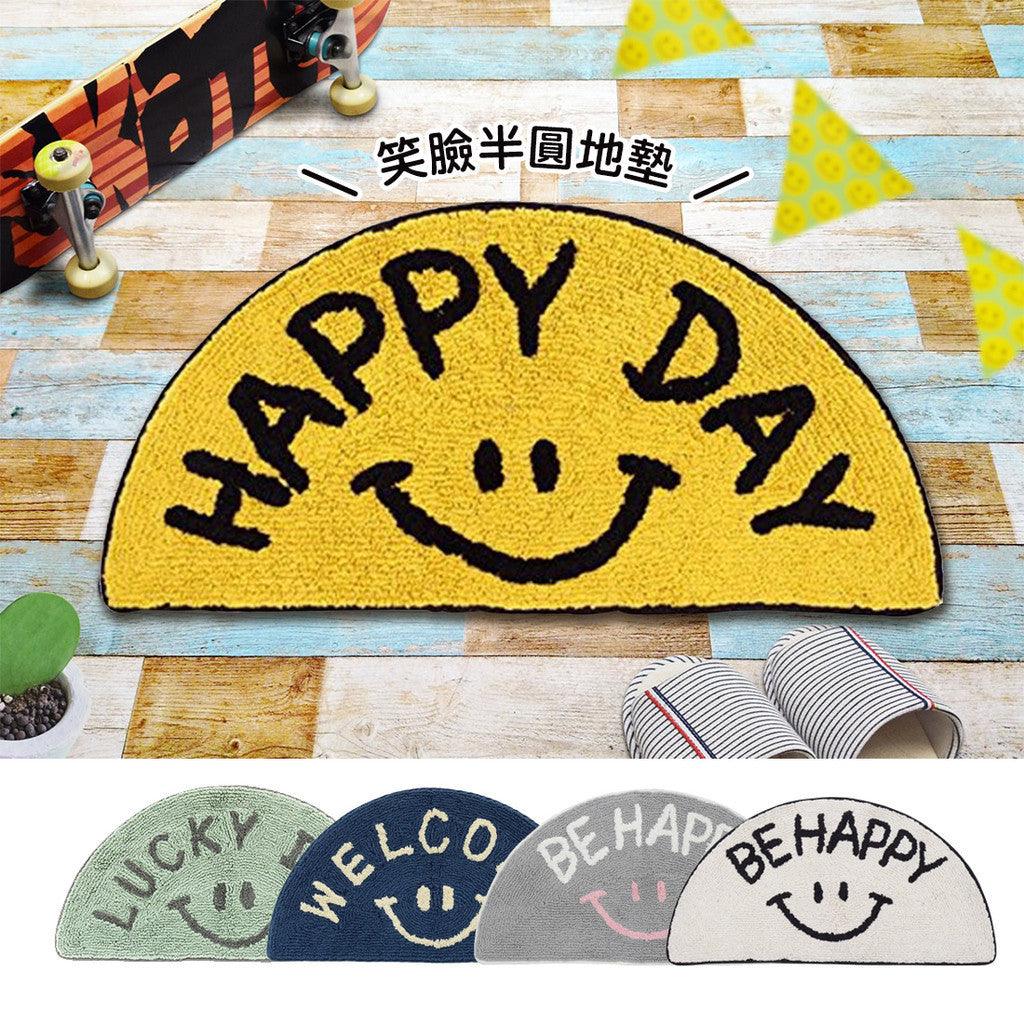 日本 TOMO 半圓笑臉地墊｜廚房地墊 浴廁地墊 玄關地墊 - 富士通販