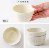 日本製 美濃燒 陶瓷沙拉碗 湯碗 點心碗 優格碗 日式餐具 - 富士通販