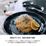 日本製 美濃燒 超輕量 陶瓷餐盤│圓盤 菜盤 義大利麵盤 水果盤 盤子 日式餐具 - 富士通販