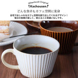 日本製 美濃燒 華蝶扇 陶瓷湯碗 馬克杯│輕量餐具 茶杯 優格杯 濃湯 - 富士通販